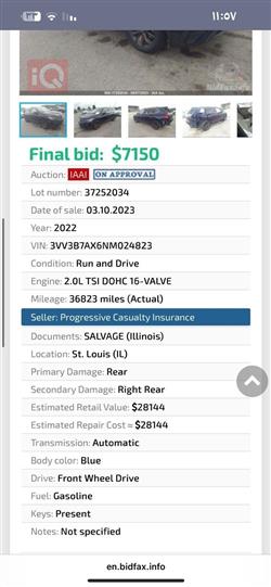 فولكسفاغن تيغوان